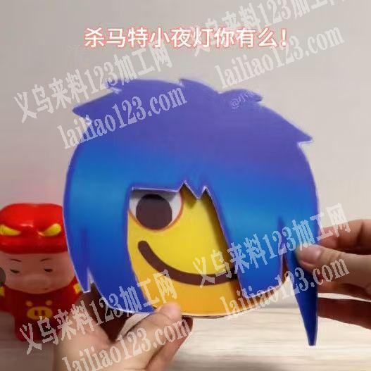 商贸公司采购小夜灯，量大，寻找厂家