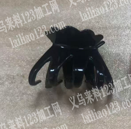 寻找专业做这个小抓夹的，2.5公分的，寻