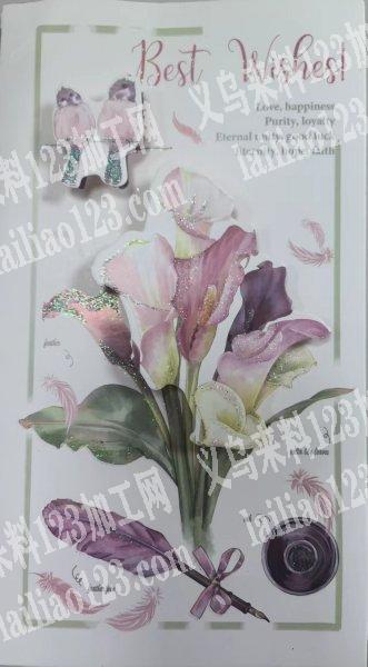 外贸贺卡订单，寻找专业做卡片的工厂。请联