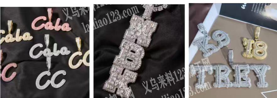 铜镶锆嘻哈吊坠订单。寻找专业做的工厂，请