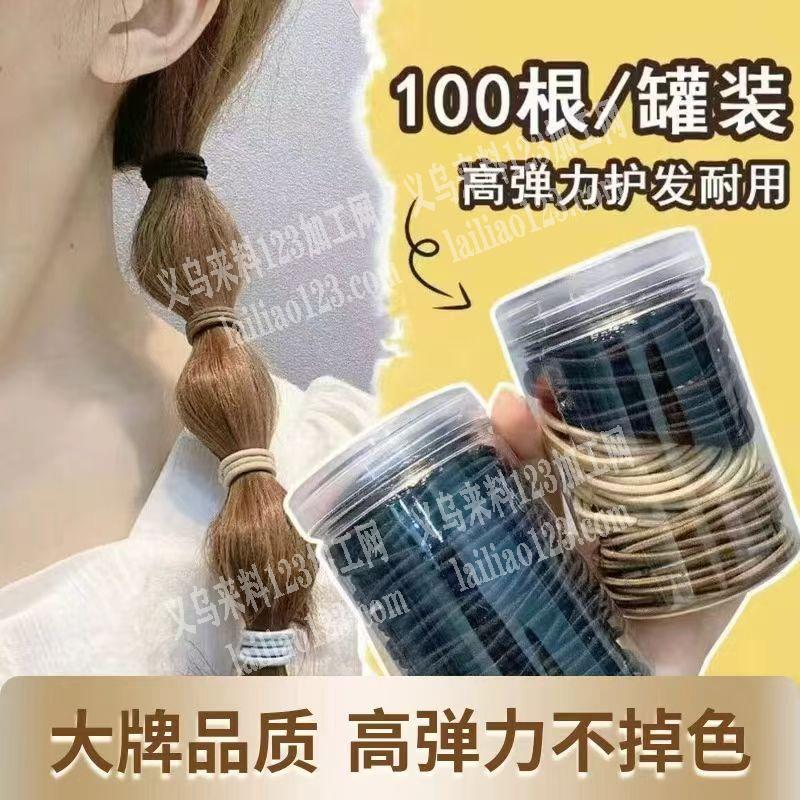 大量皮筋订单，如图，寻找源头工厂，有意者