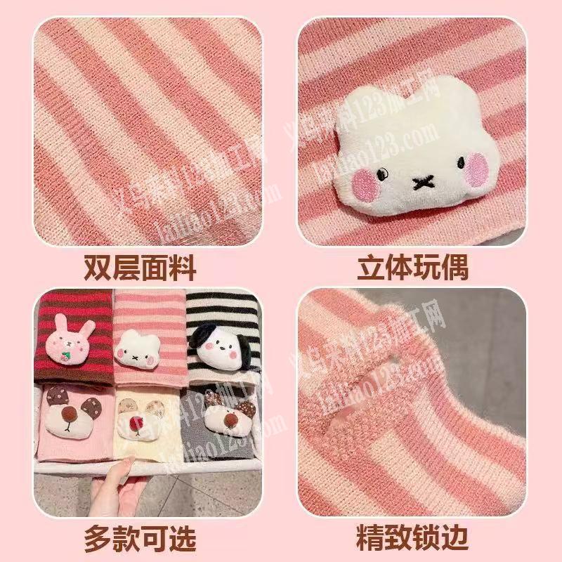 寻找专业做针织的工厂，请联系详谈，如图，