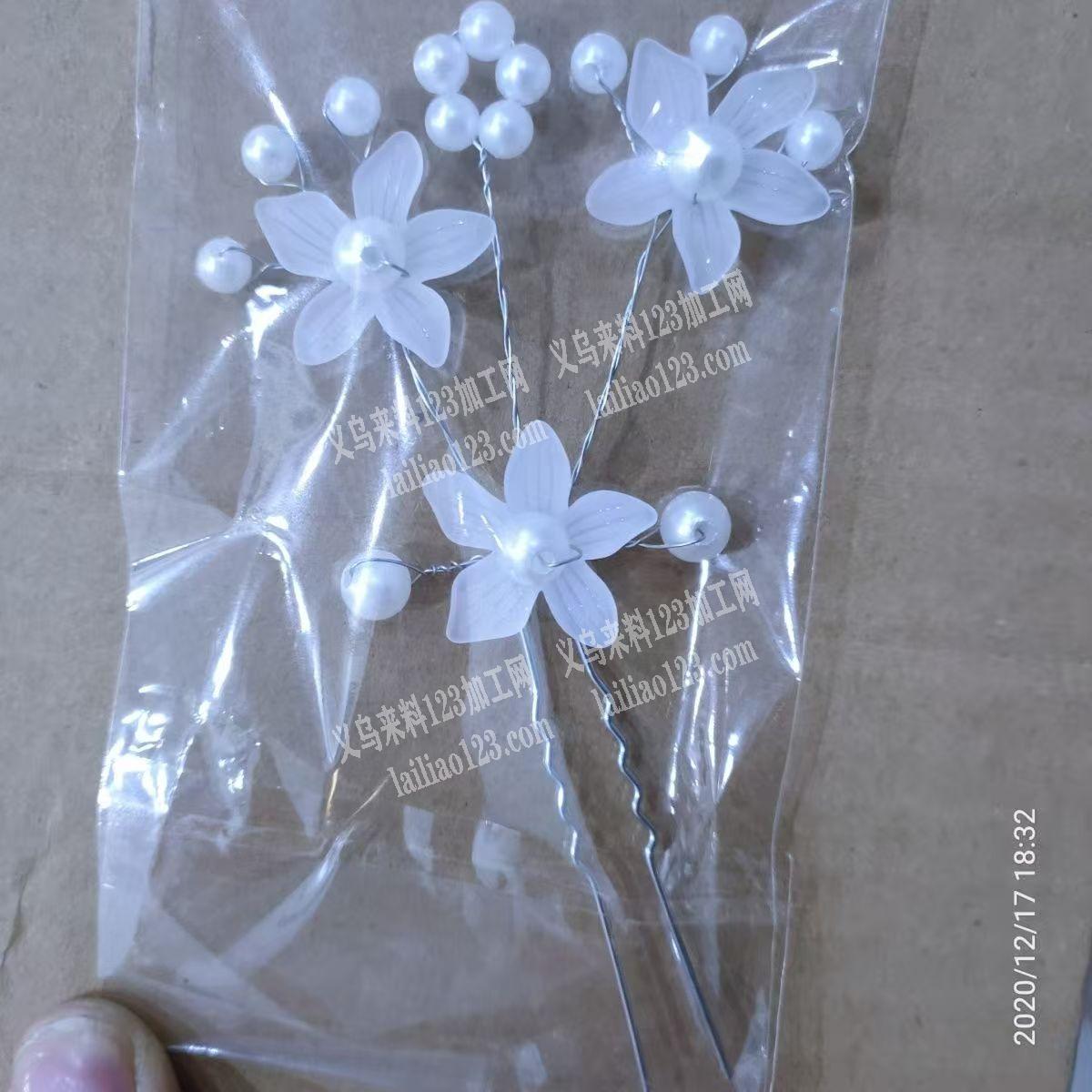 手工串珠编织的新娘花订单，如图，需要成品