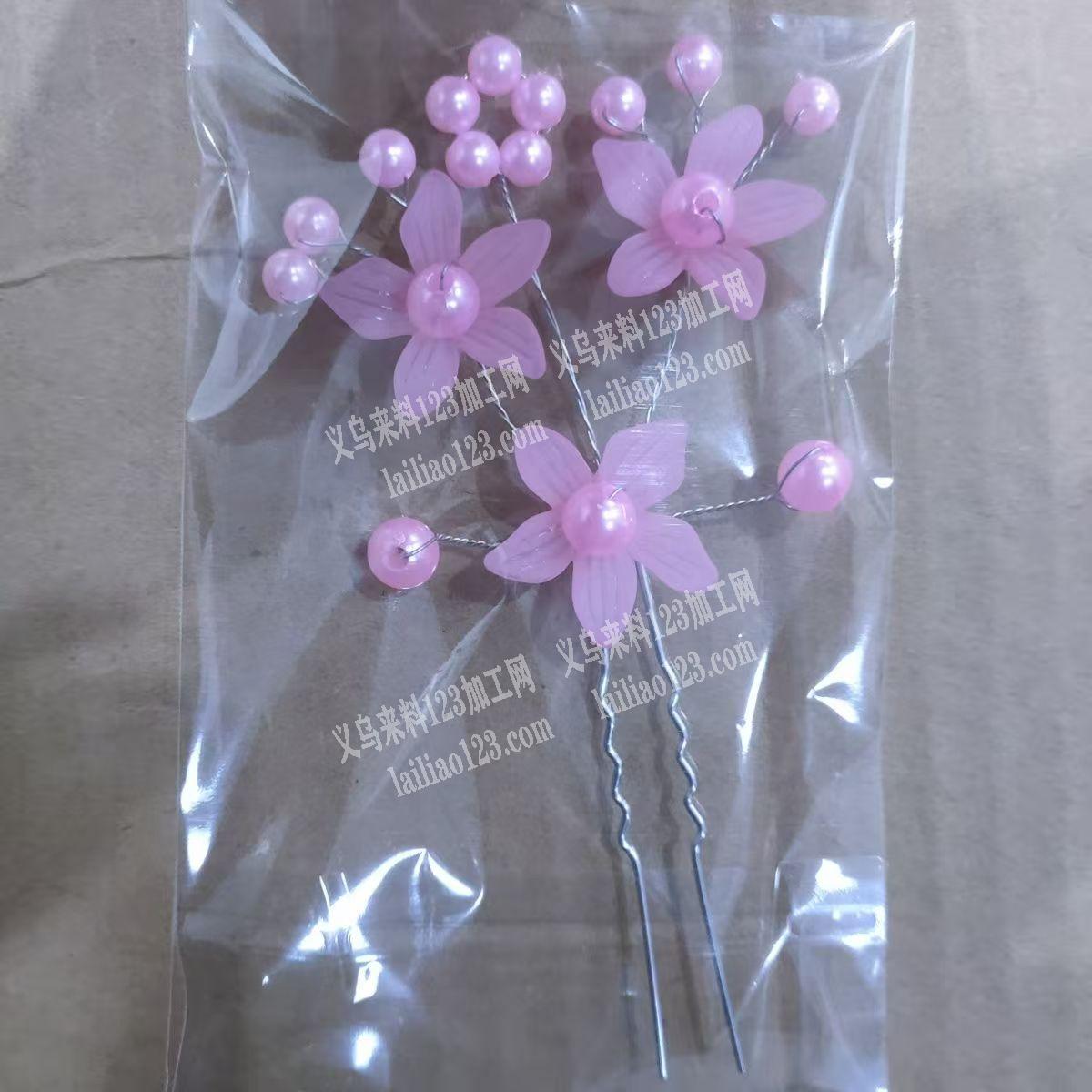 手工串珠编织的新娘花订单，如图，需要成品