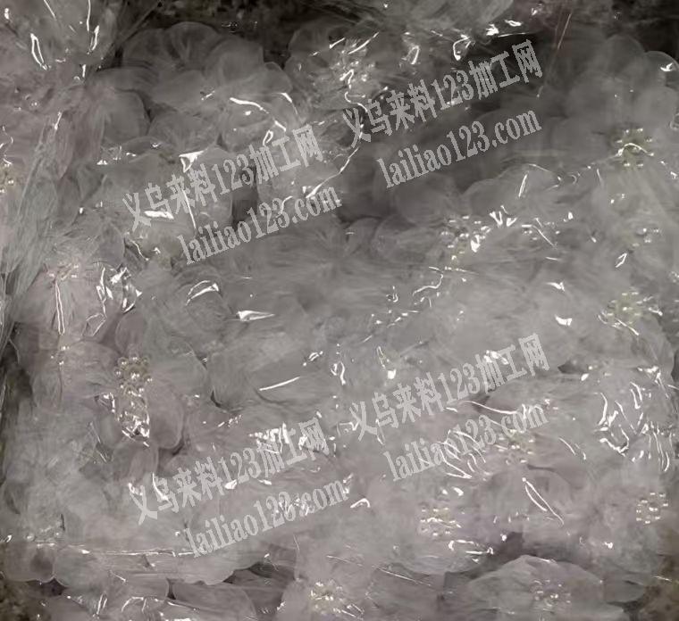 网纱花，处理，处理