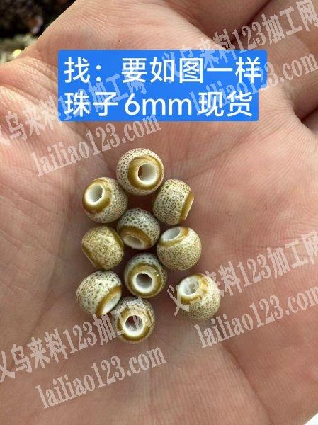 商贸城5万如图通孔珠子订单，寻找厂家，如