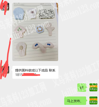 布艺配件车缝外发加工，寻找会做的加工厂，