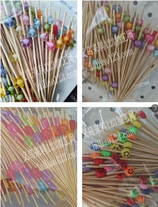 大量采购珠子。寻找珠子源头工厂，有意者，