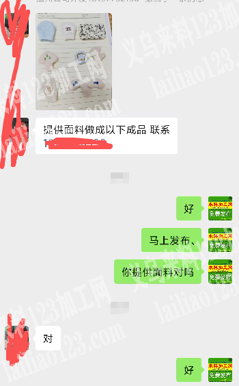 公司有平车活外发加工，这个小小的布料产品