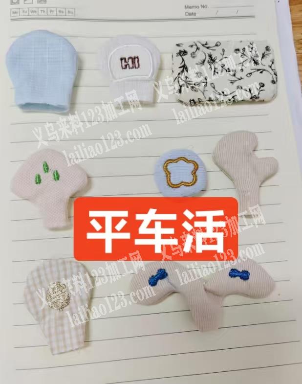 公司有平车活外发加工，这个小小的布料产品