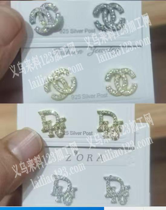 采购耳钉，寻找饰品工厂，有意者，请联系详