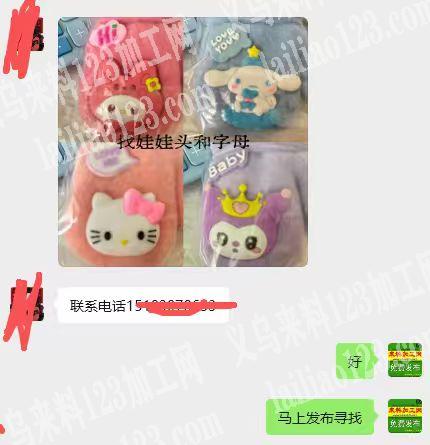 如图软胶配件订单，寻找专业生产这个软胶贴