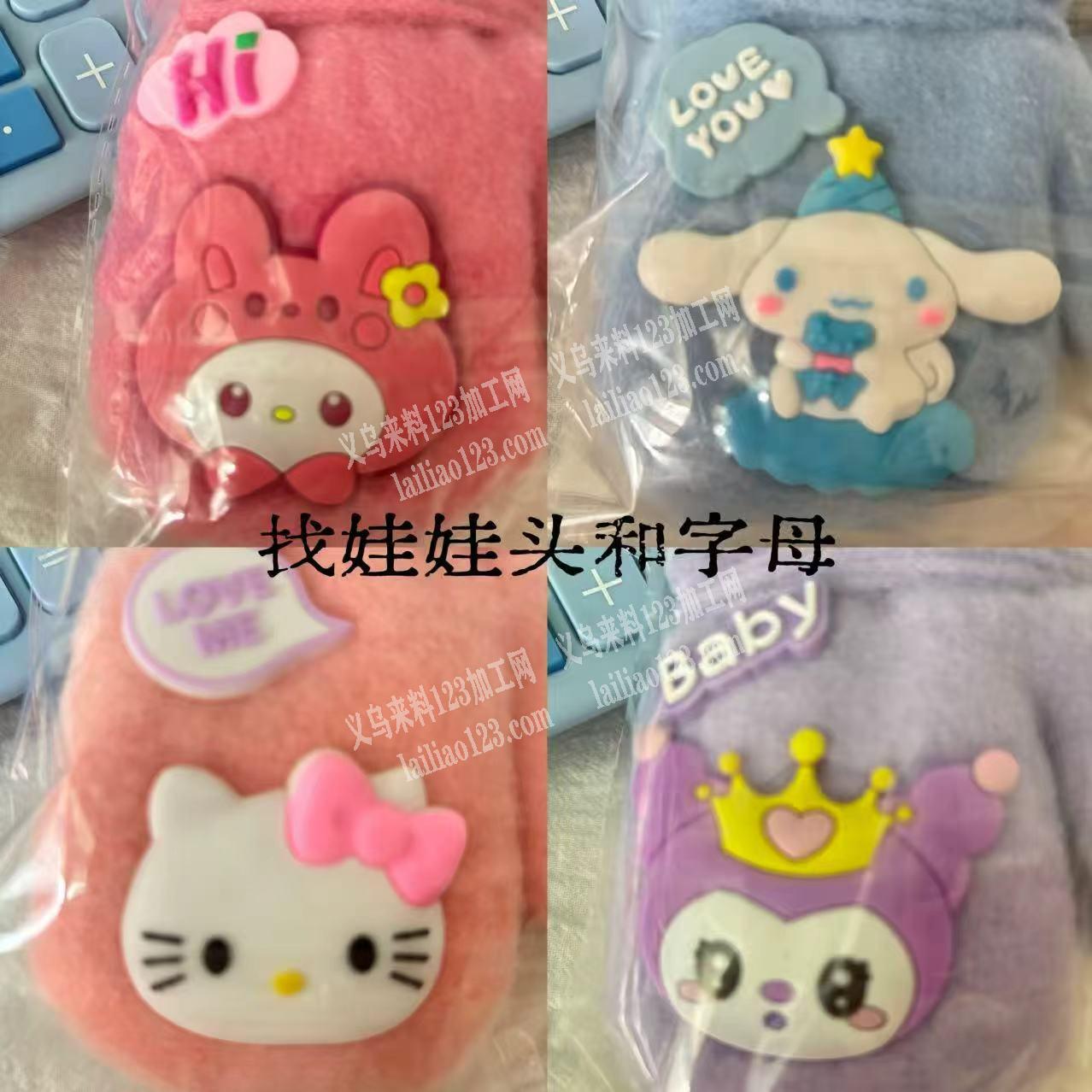 如图软胶配件订单，寻找专业生产这个软胶贴