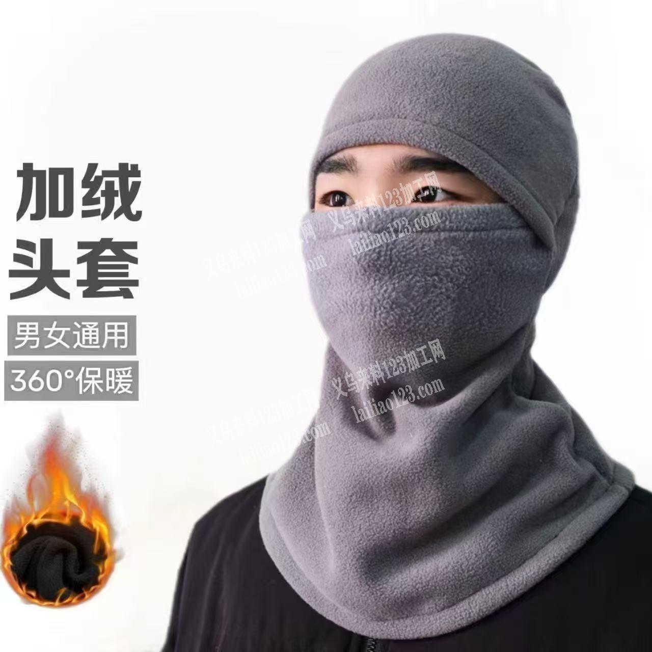 保暖帽子，有单子，如图找厂家，如图有单子