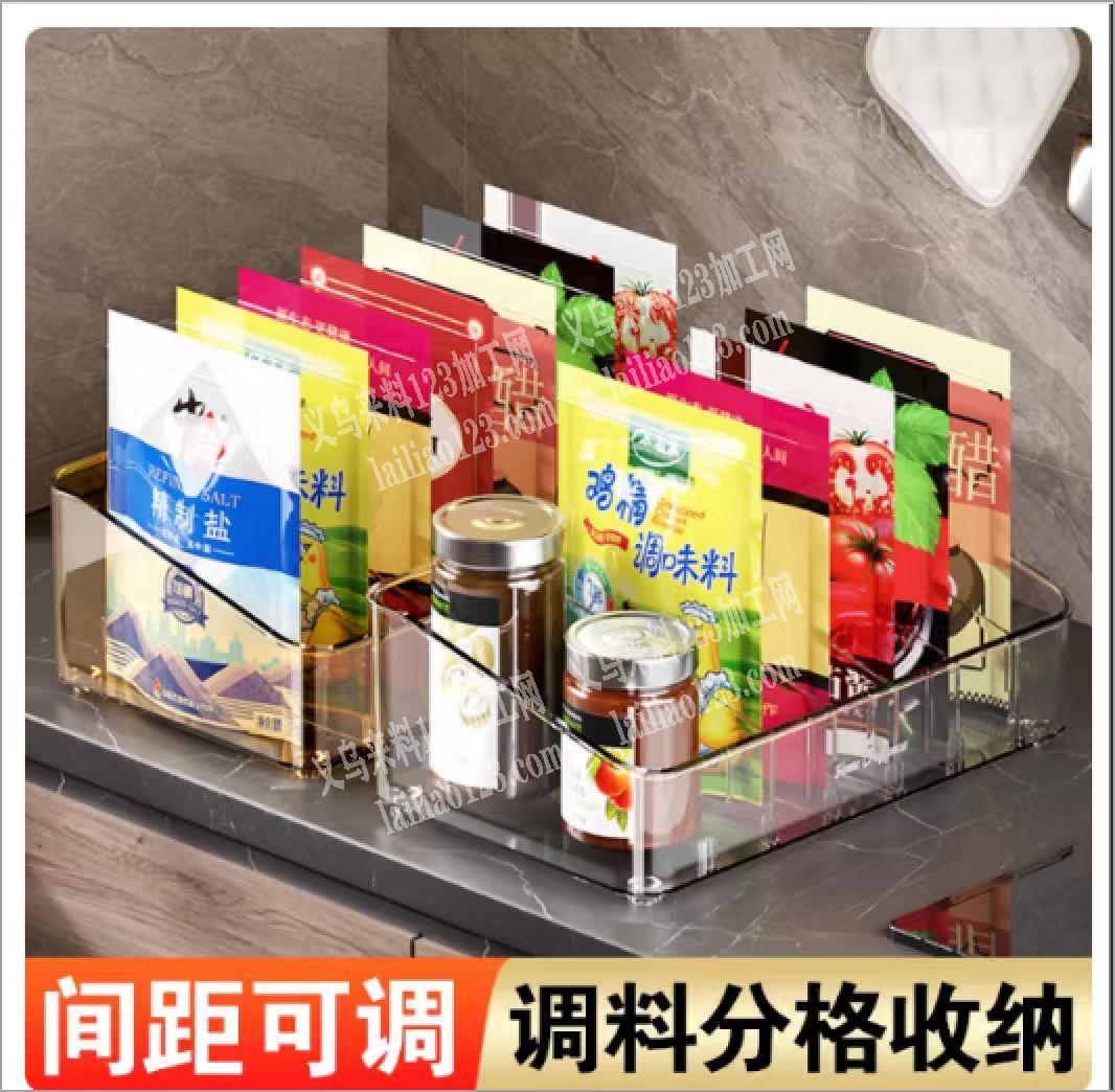 采购如图厨房收纳盒，微信详谈