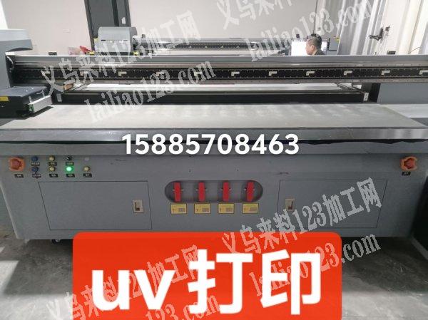 2513视觉打印机承接各类平面、高落差,