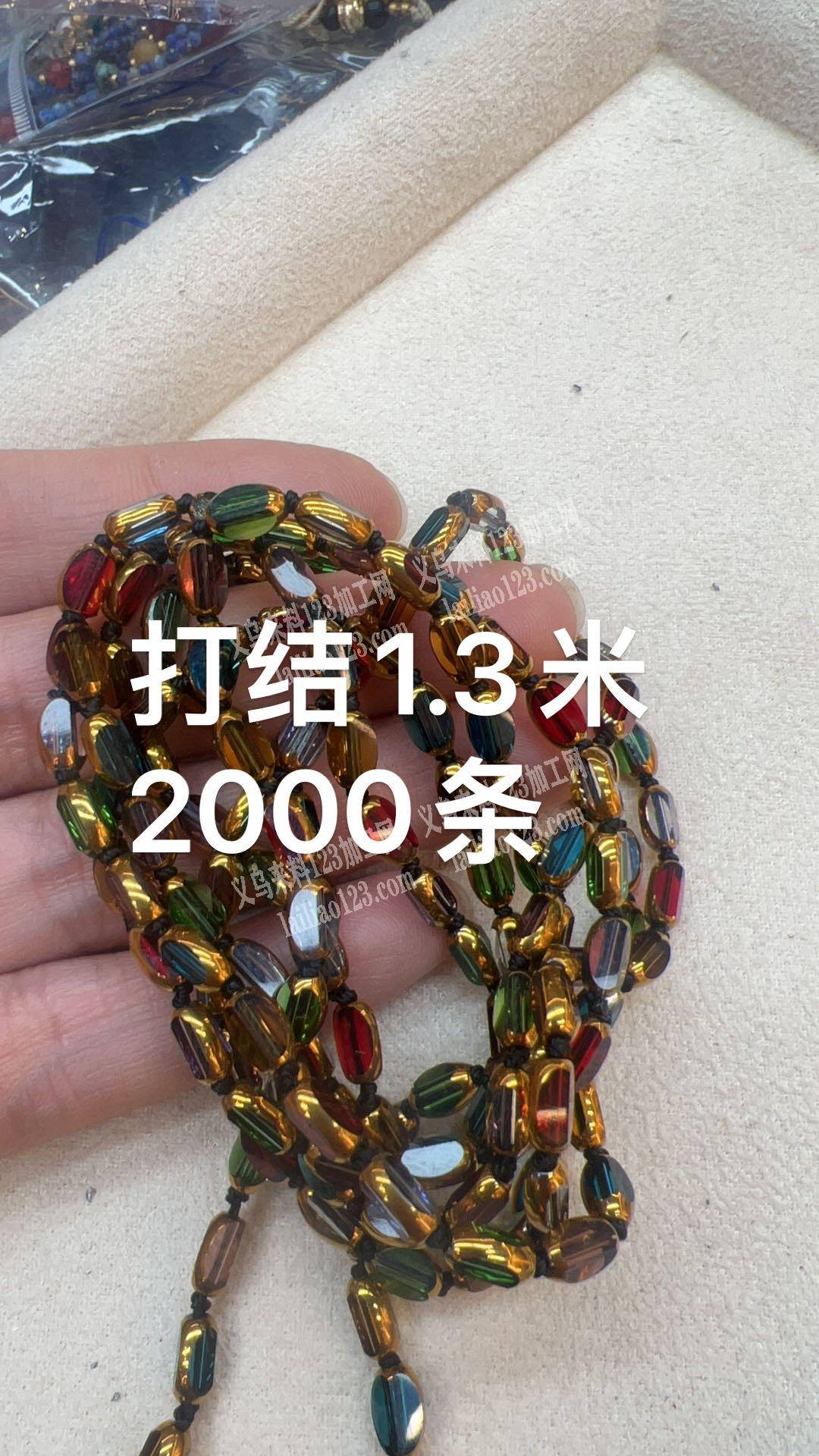 商贸城有如图手工活，外发加工，寻找手工活