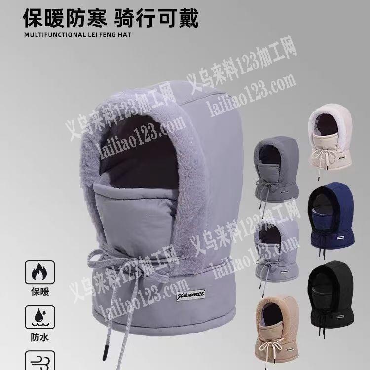 雷锋帽订单，寻找专业做帽子成品的工厂。长