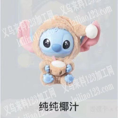 毛绒玩具成品订单{附图片}——寻找史迪仔