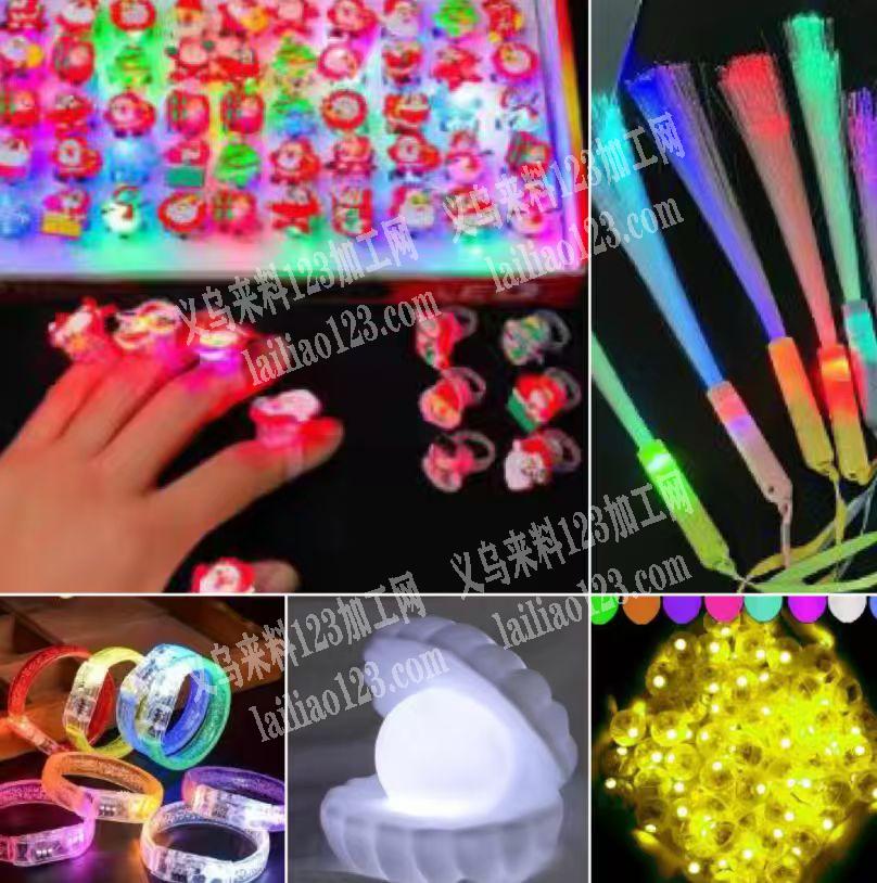 发给耳钉玩具订单，寻找专业做发光儿童玩具