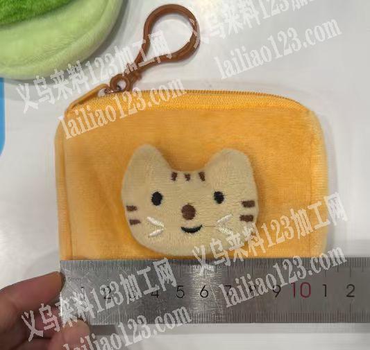 小毛绒零钱包订单，寻找专业作品零钱包的工