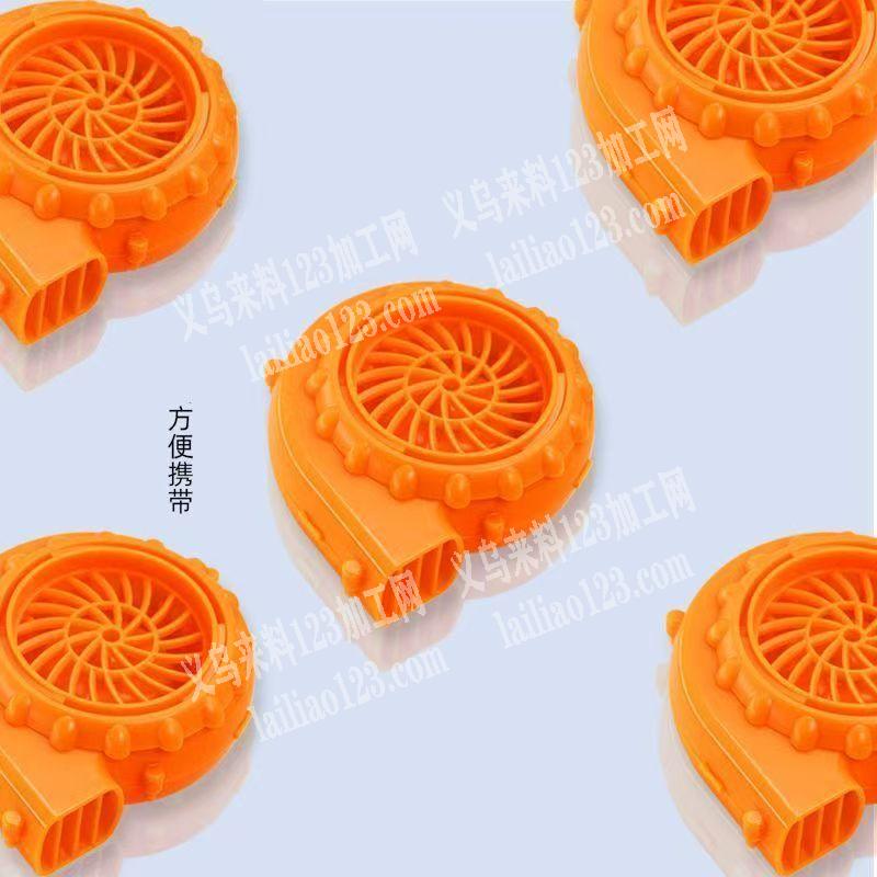 组装+焊锡外发加工，如图，迷你鼓风机，电