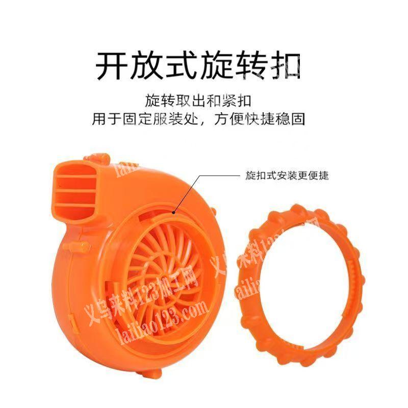 组装+焊锡外发加工，如图，迷你鼓风机，电