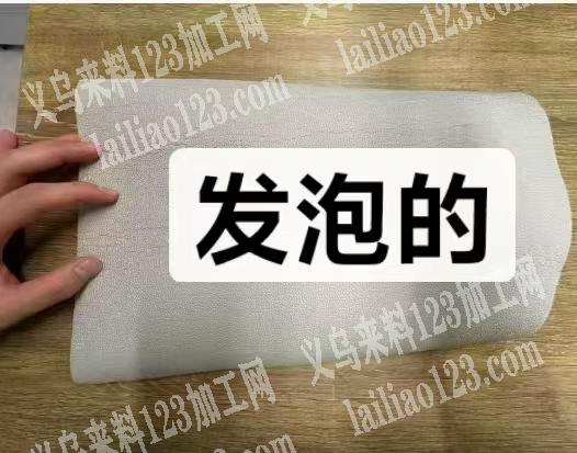 公司大量发泡PVC垫子订单，寻找工厂，请