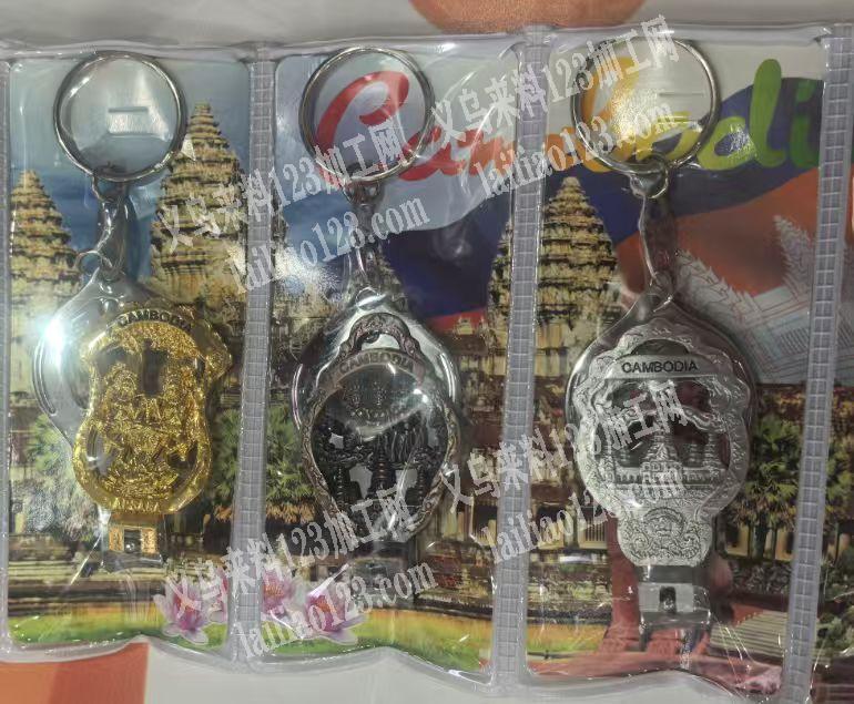 公司旅游纪念指甲钳文旅产品订单，寻找芋头