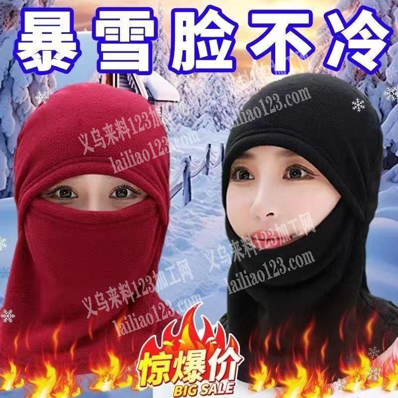 找帽子厂家，附图片，采购如图保暖帽子，寻