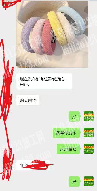 白色头箍订单。如图，谁有这款现货的，白色