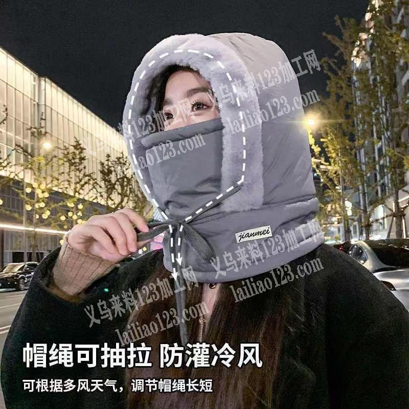 雷锋保暖帽子订单，寻找专业做帽子的成品工