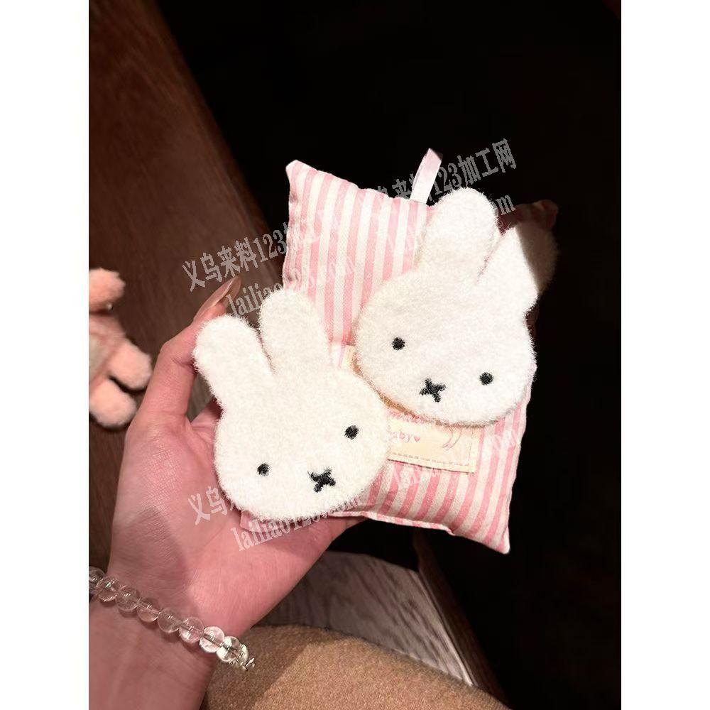 米菲兔刘海贴订单，如图，寻找针织的源头厂