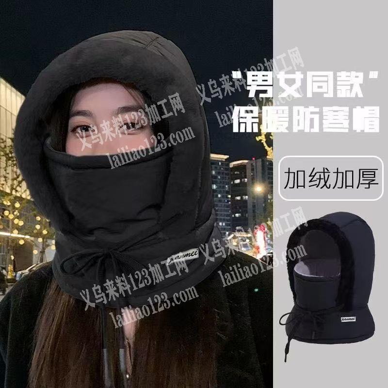 保暖帽子，有订单，如图，寻找帽子源头工厂