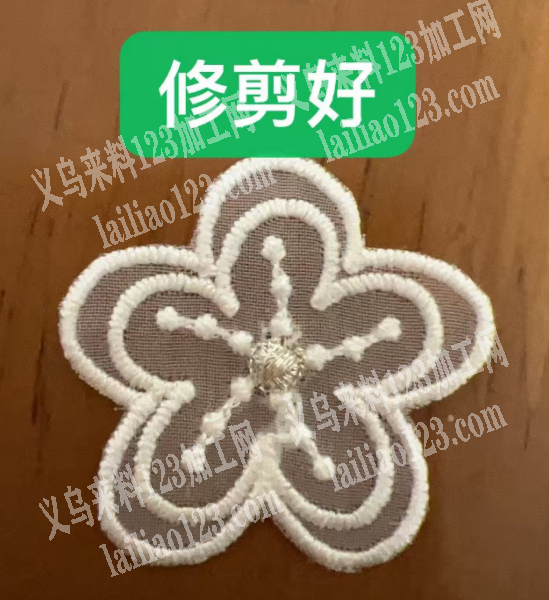 刺绣小花修边的手工活，如图，欧根纱小花或