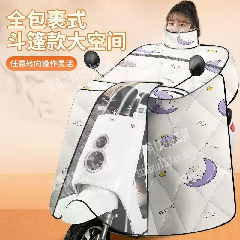 斗篷挡风被，每天消耗5000条起，寻找能