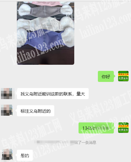 大量口罩外发加工，平车活外发加工，如图，