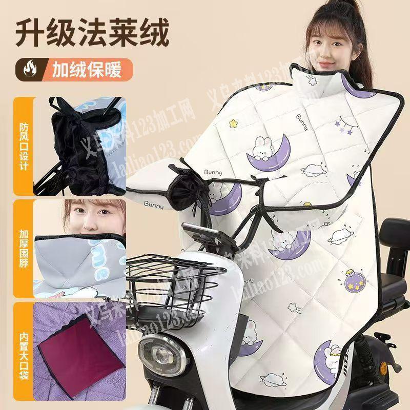 长期有电动车挡风被的《每天有订单》寻找专