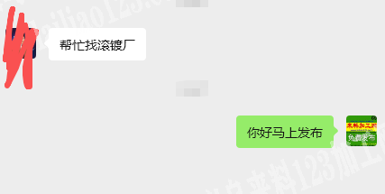 电镀外发加工。，找滚镀厂，老板委托寻找：