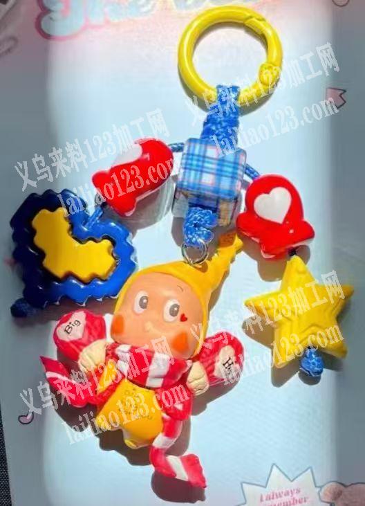 钥匙扣挂件成品订单，如图，寻找工厂，请联