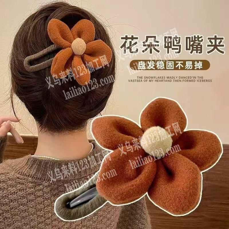 只要花朵，要成品，毛绒花朵，如图，有订单