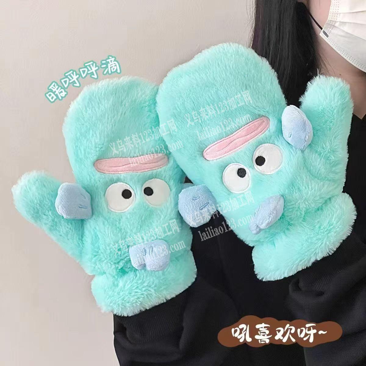 寻找专业做毛绒手套的工厂，请联系详谈。有