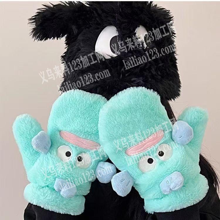 寻找专业做毛绒手套的工厂，请联系详谈。有