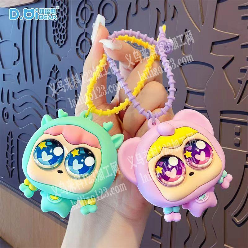 大量pvc公仔挂件订单，如图，款式很多，