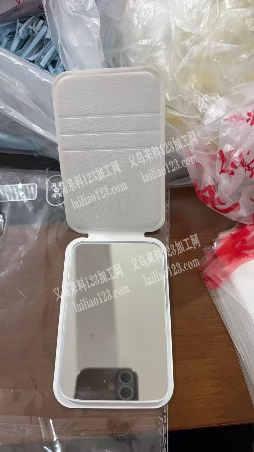 【大量订单】镜子的外面的皮套。寻找工厂，