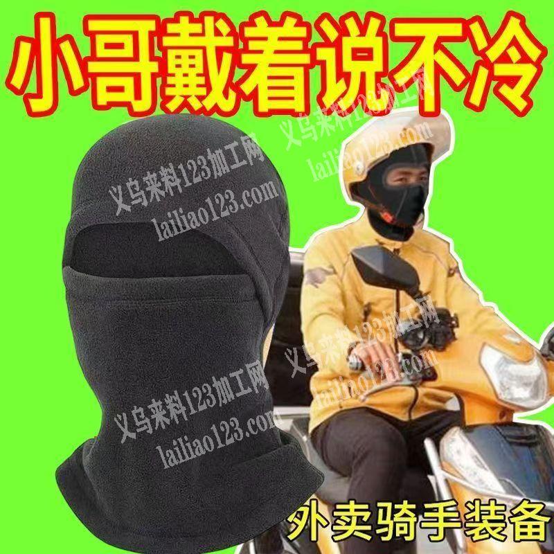 找保暖帽子厂家，量大，我需要这个货，有价