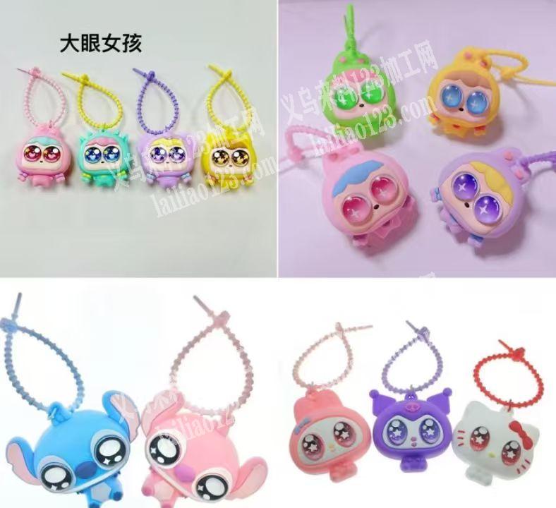 PVC软胶公仔挂件订单，寻找厂家，请联系