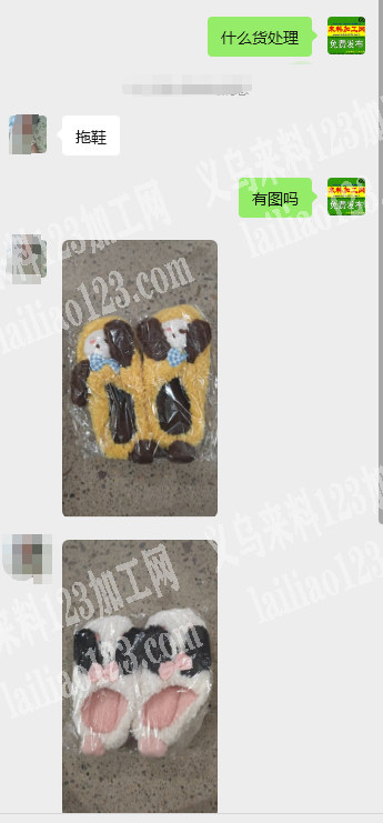 10000拖鞋处理，。尺码齐全、拖鞋处理