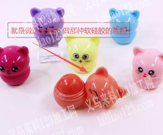 寻找能做如图硅胶盖子的工厂每款每色600