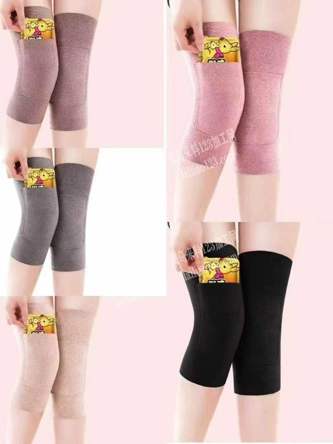 大量护膝订单，如图，找厂家，请联系详谈，